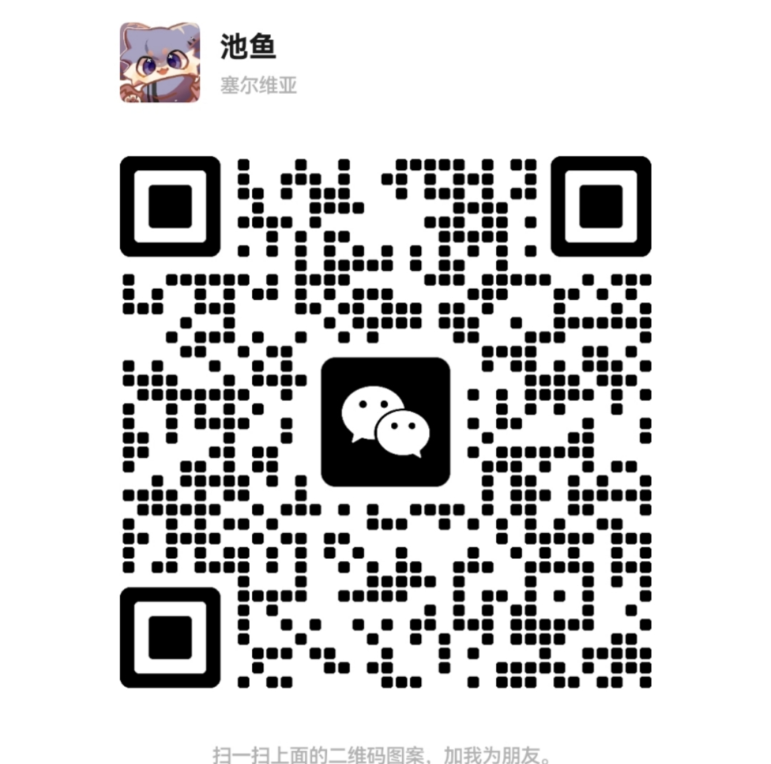 WeChat